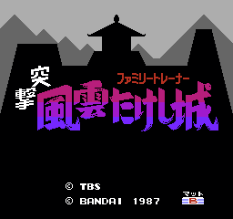 任天堂跳跳板 - 来来僵尸 (日版) (益智)